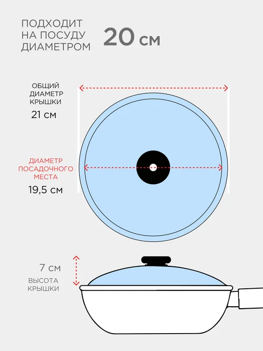 pyrex Крышка для сковороды 28 см, 20, фото 2