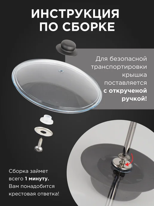 pyrex Крышка для сковороды 28 см, 20, фото 4