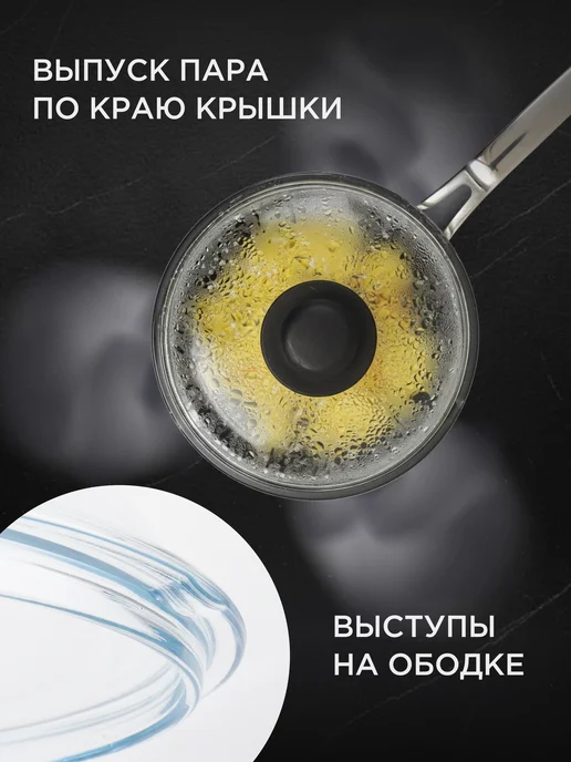 pyrex Крышка для сковороды 28 см, 20, фото 6