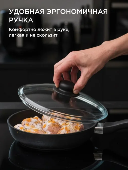 pyrex Крышка для сковороды 28 см, 20, фото 8