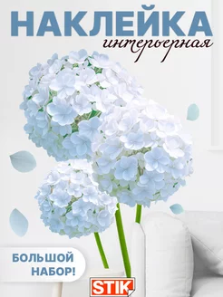 Наклейка интерьерная на стену эстетичный декор на кухню StikDesign 210330946 купить за 360 ₽ в интернет-магазине Wildberries