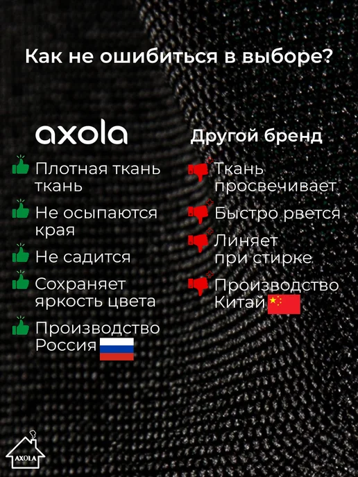 Axola Скатерть хэллоуин на стол тканевая праздничная 100х145 см, 100x145 см, фото 4