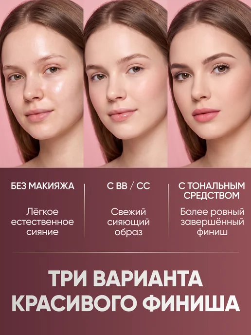 Atomy База под макияж выравнивающая праймер увлажняющий, фиолетовый, фото 6
