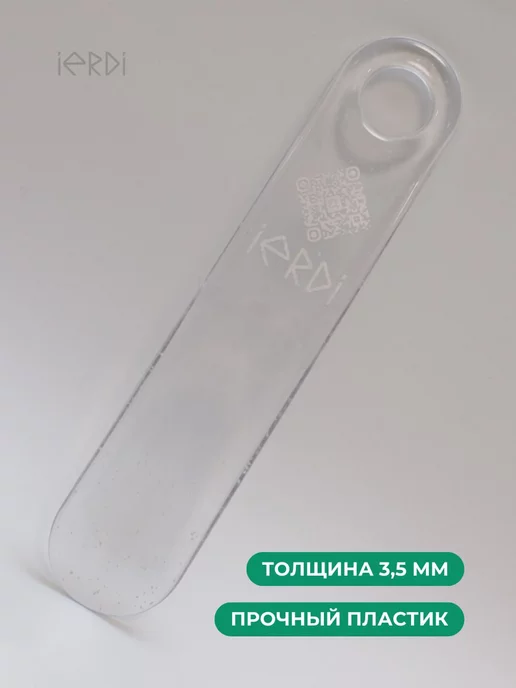 IERDI Ложка для обуви компактная прозрачная, белый, фото 3