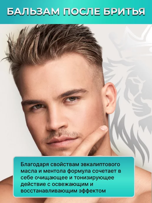PRORASO Бальзам после бритья освежающий, 100 мл, 100 мл, фото 4