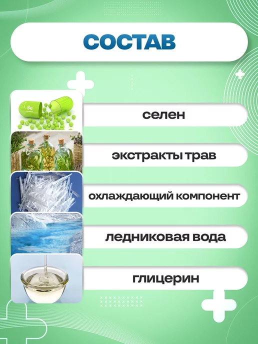 Маленький Будда Спрей для носа от заложенности и насморка, 20 мл, 20 мл, фото 3