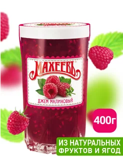 Джем Малиновый, стакан 400 г МахеевЪ 210337992 купить за 192 ₽ в интернет-магазине Wildberries