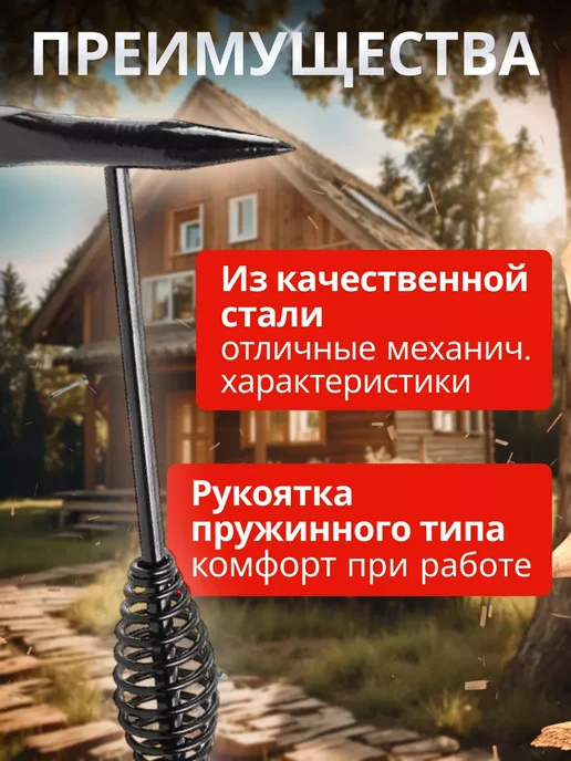 SOLARIS Молоток сварщика шлакоотбойный пружинный сталь Солярис 300 г, 300 г, фото 4
