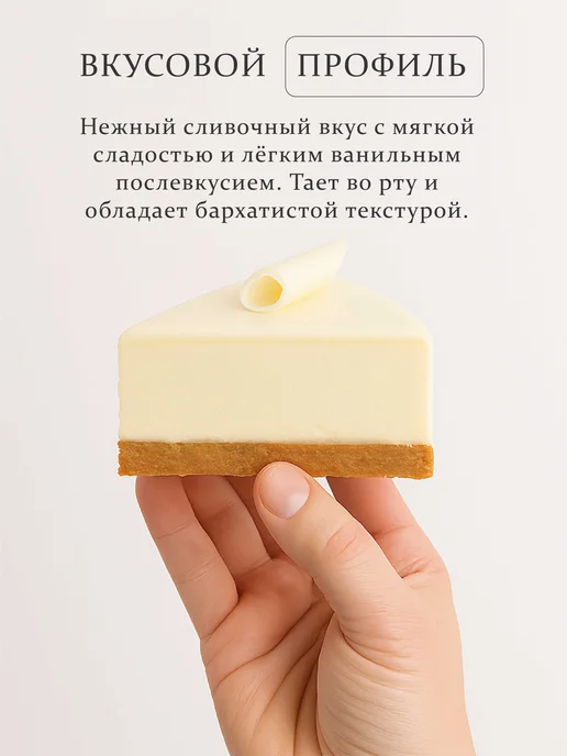Cargill Шоколад белый 29% 10кг Бельгия Германия, 10 кг, фото 4