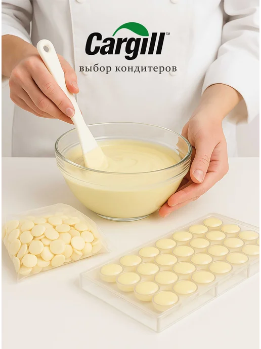 Cargill Шоколад белый 29% 10кг Бельгия Германия, 10 кг, фото 5