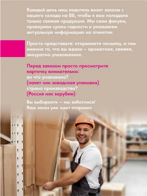 Cargill Шоколад белый 29% 10кг Бельгия Германия, 10 кг, фото 7