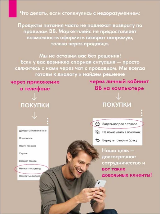 Cargill Шоколад белый 29% 10кг Бельгия Германия, 10 кг, фото 8