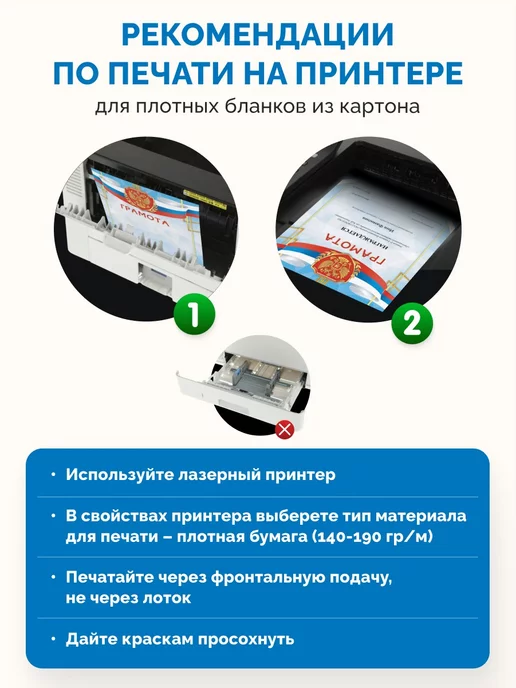 Линия успеха Грамота похвальная 20 шт А4, 20 шт, фото 4