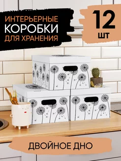 Коробки для хранения с крышкой картонные Вселенная Коробок 210342102 купить за 1 097 ₽ в интернет-магазине Wildberries