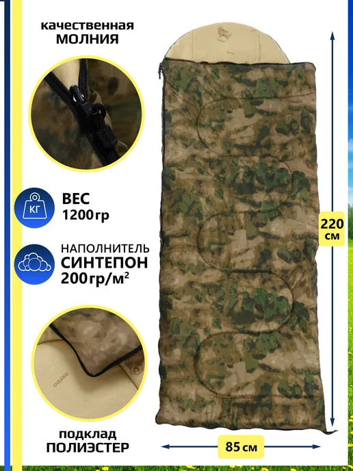 Борей Спальник туристический для похода и отдыха до -5С, серый, фото 2