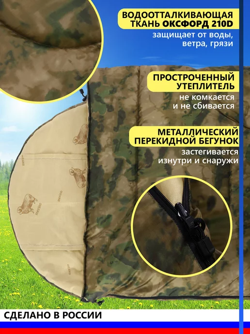 Борей Спальник туристический для похода и отдыха до -5С, серый, фото 5