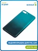 Задняя крышка для Itel A25, зеленый MobiRound 210343457 купить за 835 ₽ в интернет‑магазине Wildberries