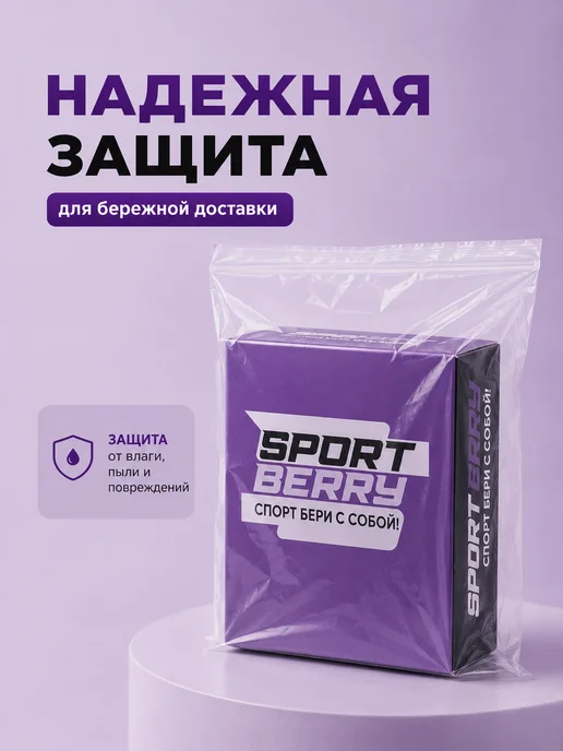 Sportberry Протеиновые батончики в шоколаде без сахара Ассорти 16шт, 16 шт, фото 7