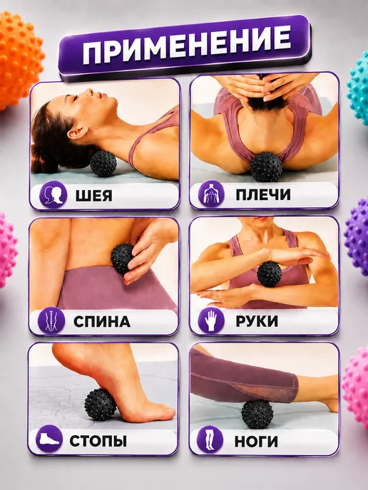 HappyStore Мяч для мфр массажа, черный, фото 2