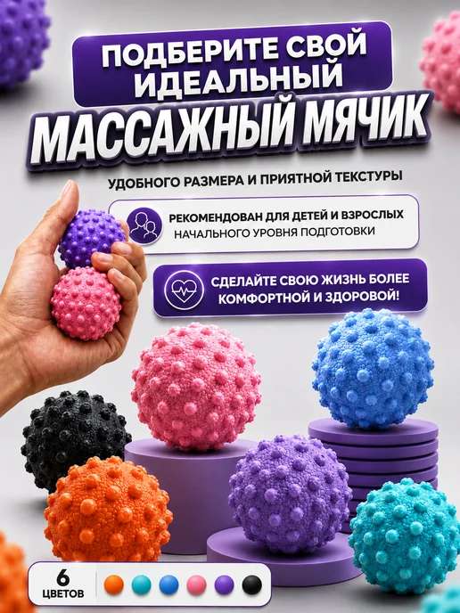 HappyStore Мяч для мфр массажа, черный, фото 5