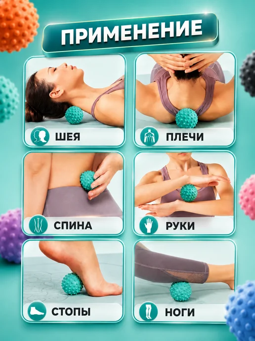 HappyStore Мяч для мфр массажа, зеленый, фото 2