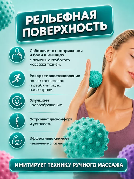 HappyStore Мяч для мфр массажа, зеленый, фото 4