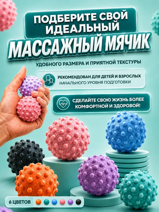 HappyStore Мяч для мфр массажа, зеленый, фото 5