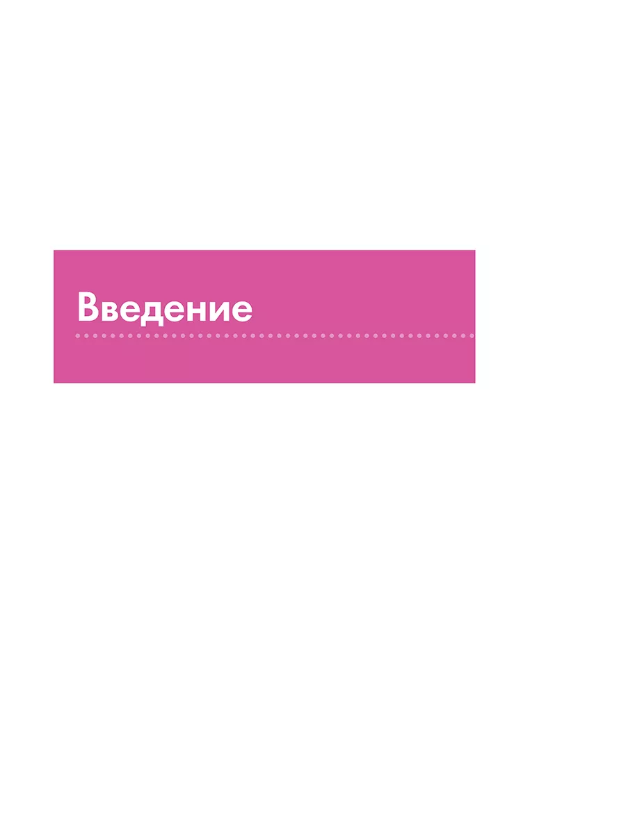 Лечебный восточный массаж дома Попурри 210345115 купить за 369 ₽ в  интернет-магазине Wildberries