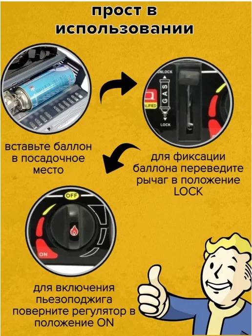 XPERT Газовая Плита Туристическая, черный, фото 3
