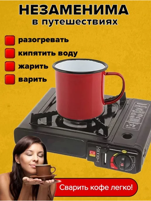 XPERT Газовая Плита Туристическая, черный, фото 5