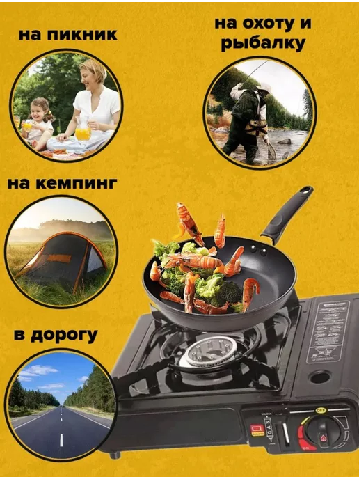 XPERT Газовая Плита Туристическая, черный, фото 6