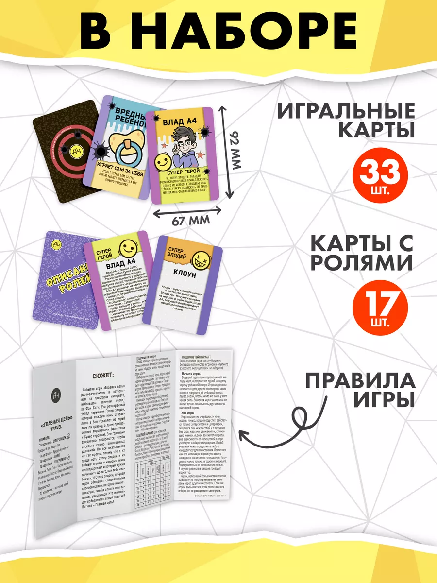 игра девочка влада (95) фото