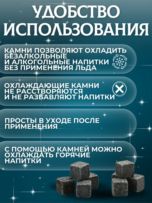 Камни для виски. Подарочный набор, серый, фото 2