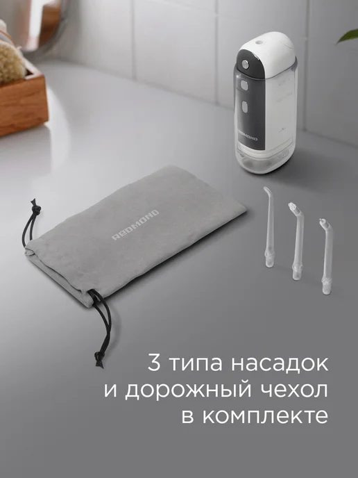 REDMOND Ирригатор для зубов и десен YR4502, беспроводной, серый, фото 8