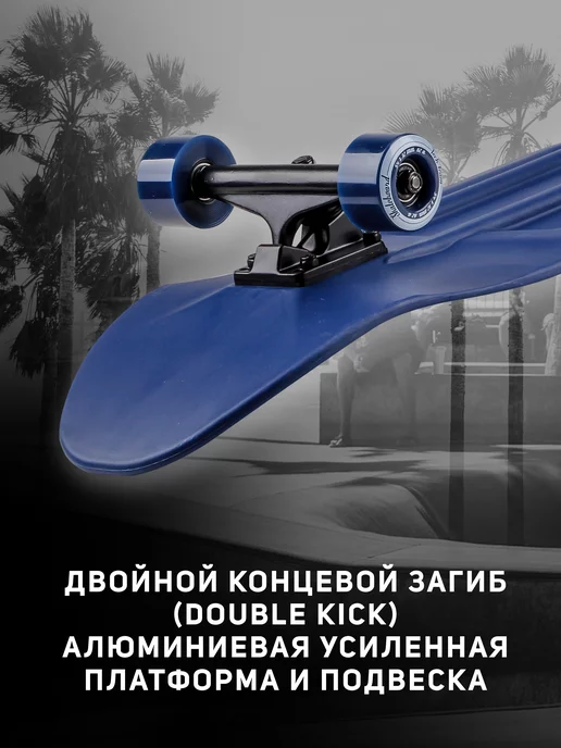 TechTeam Скейтборд детский пенни борд детский Vega 31, синий, фото 3