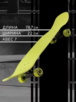 Скейтборд пластиковый доска для катания Vega 31 TechTeam 210349237 купить за 2 197 ₽ в интернет‑магазине Wildberries