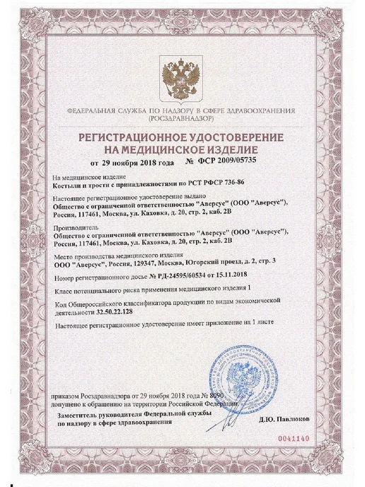 Наконечник для тростей и костылей диаметром 22мм серы-5 шт, 5 шт, фото 2