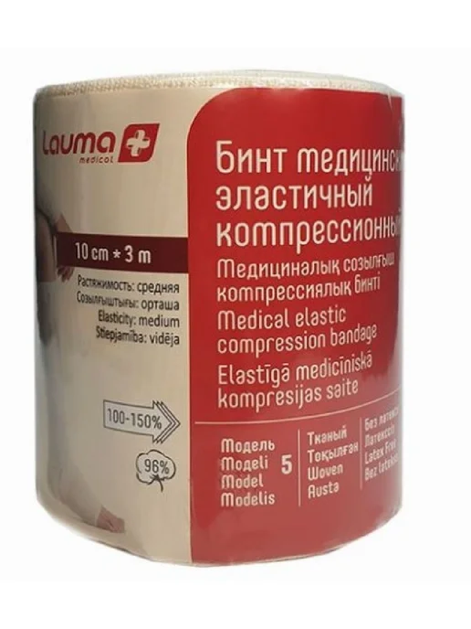 Lauma Бинт медиц эластичный компрессионный модель 5 10смx3м-1 шт, 1 шт, фото 4