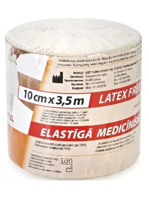 Lauma Бинт эластичный 10смx3,5м-1 шт, 1 шт