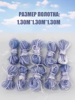 Косынка рыболовная неоснащённая ячея 22мм 1м 30см 30шт ASIANFISH 210352567 купить за 616 ₽ в интернет-магазине Wildberries