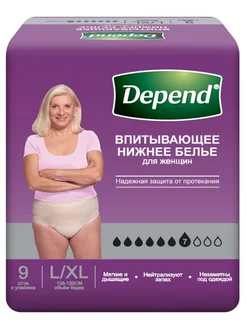 Depend Белье впитывающее для женщин 9 шт L XL 3уп