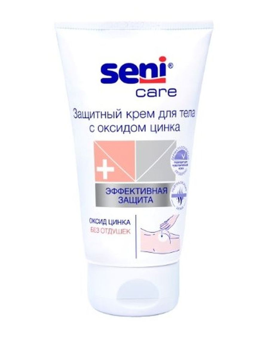 Seni care цинк