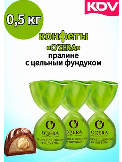 Конфеты шоколадные "OZera" с фундуком 500 гр KDV 210354717 купить за 518 ₽ в интернет-магазине Wildberries