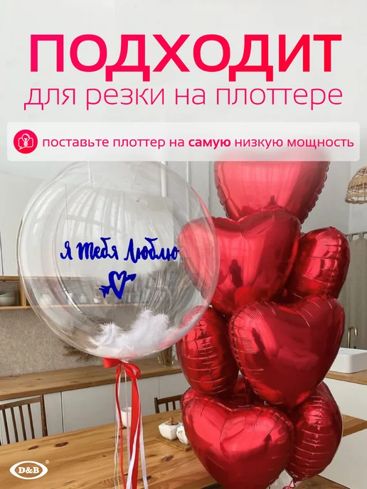 D&B Самоклеящаяся Пленка для творчества Голография 45см х 2м, 2 м, фото 2