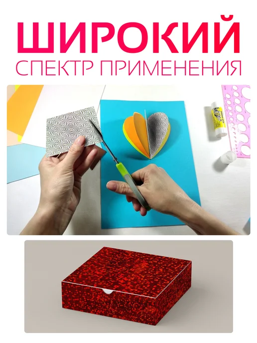 D&B Самоклеящаяся Пленка для творчества Голография 45см х 2м, 2 м, фото 5
