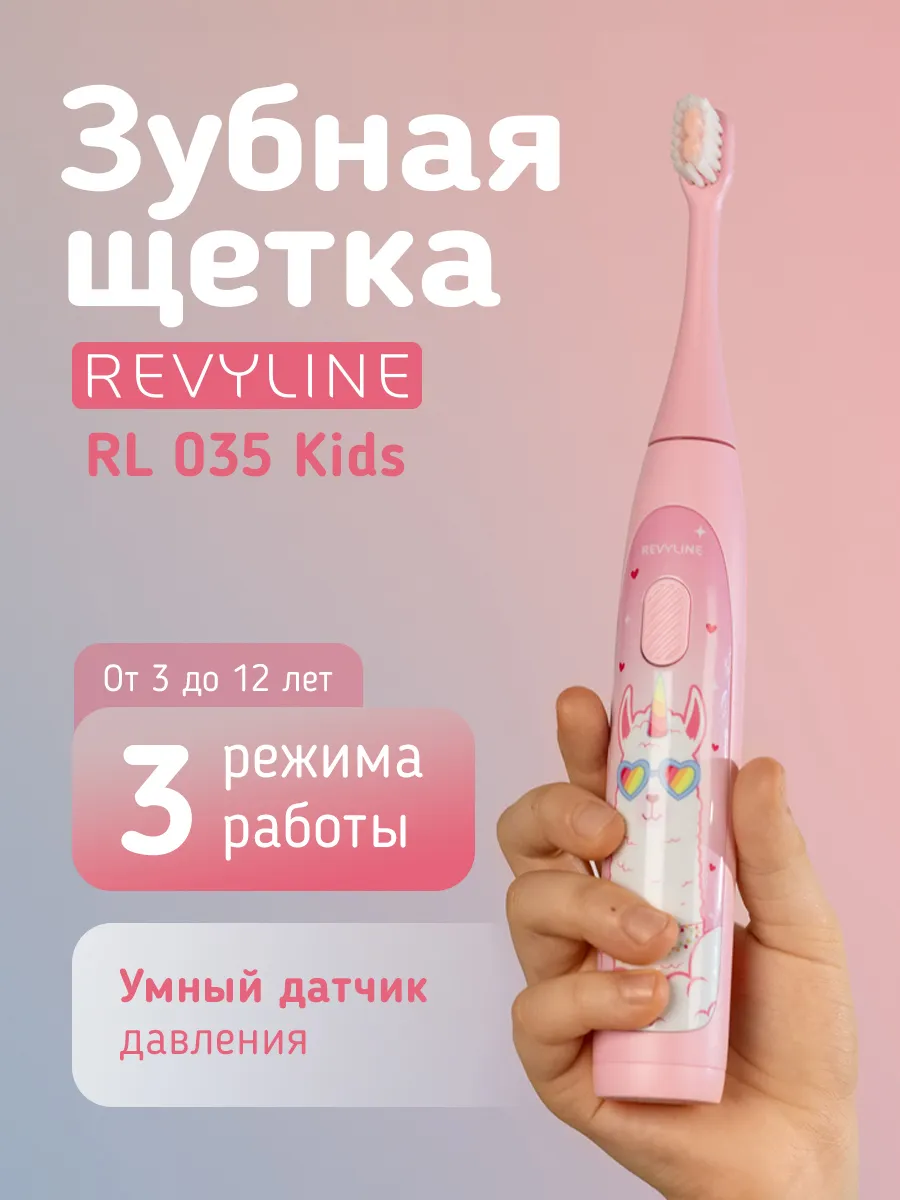 Электрическая зубная...