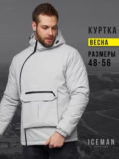 Куртка демисезонная с капюшоном ICE MAN 210356788 купить за 2 979 ₽ в интернет-магазине Wildberries