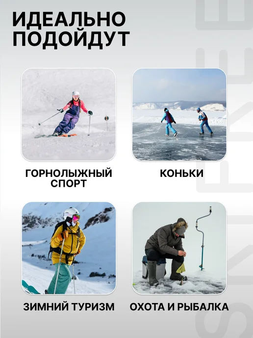 SKIFREE Куртка сноубордическая - SK01 Pink, розовый, фото 2