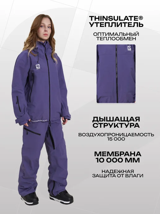 PRIME Snowboards Куртка сноубордическая PRIME - COOL Black, фиолетовый, фото 4