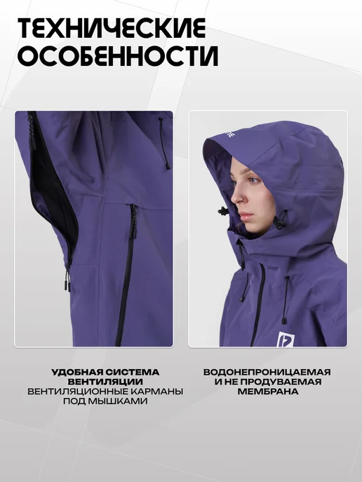 PRIME Snowboards Куртка сноубордическая PRIME - COOL Black, фиолетовый, фото 5